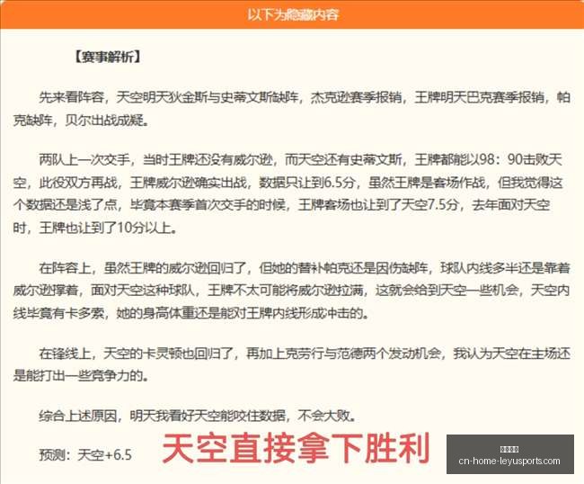 哈兰德独中,两元,萨维尼奥助,乐鱼体育官网,乐鱼体育App,乐鱼体育直播,乐鱼体育平台,乐鱼体育娱乐