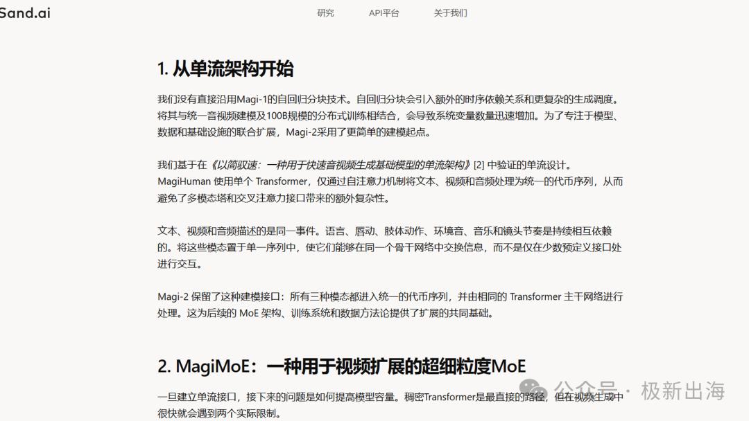 杨鸣人气高涨，年轻教练梦不止，静候最佳执教时机