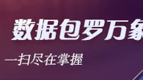 杨舒予实力惊人日本名将高度评价：对手中的佼佼者